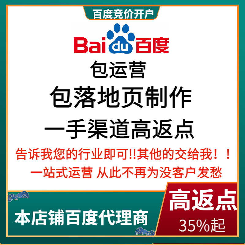 宝坻流量卡腾讯广点通高返点白单户